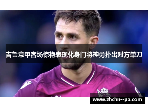 comment-img
