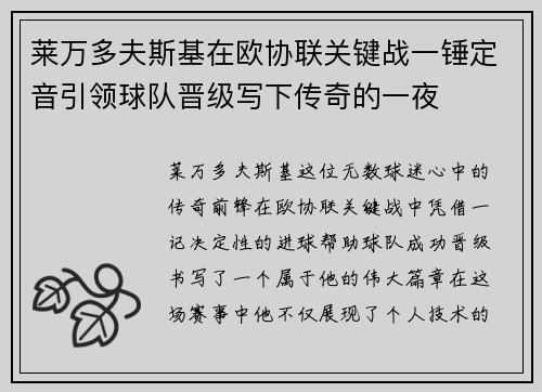 comment-img
