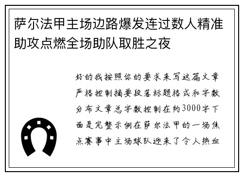 comment-img