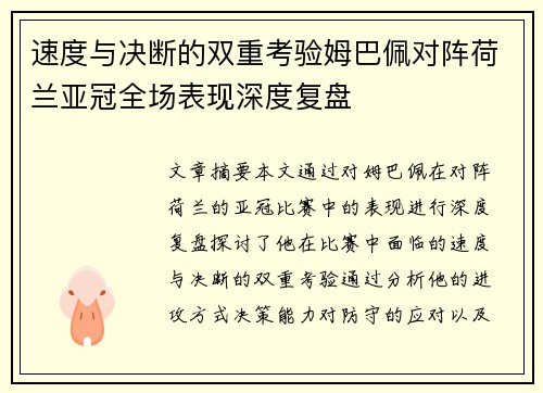 comment-img