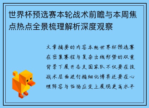 comment-img