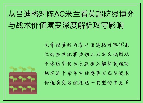 comment-img