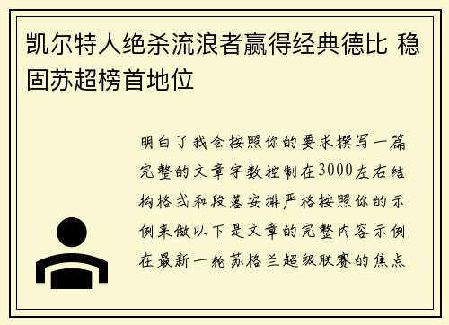 comment-img