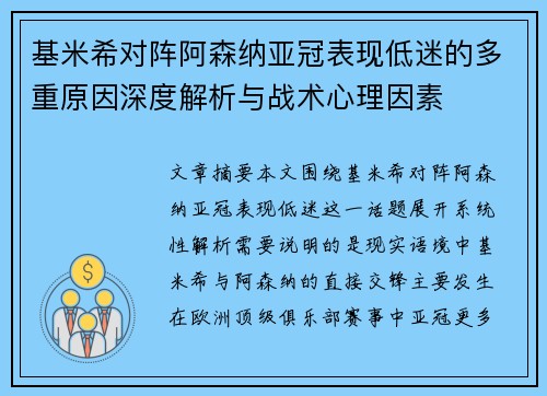 comment-img
