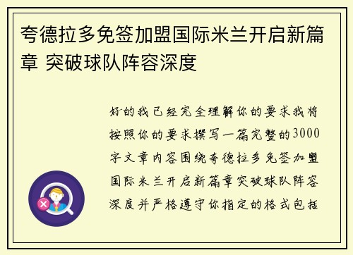 comment-img
