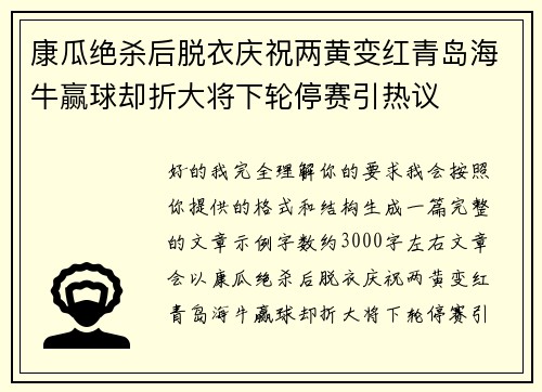 comment-img