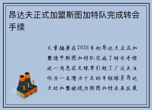 comment-img