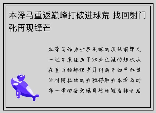 comment-img