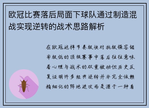 comment-img
