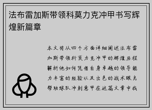 comment-img