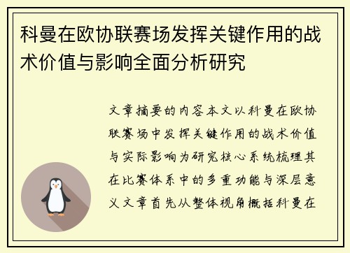 comment-img