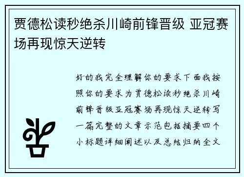 comment-img