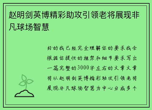 comment-img